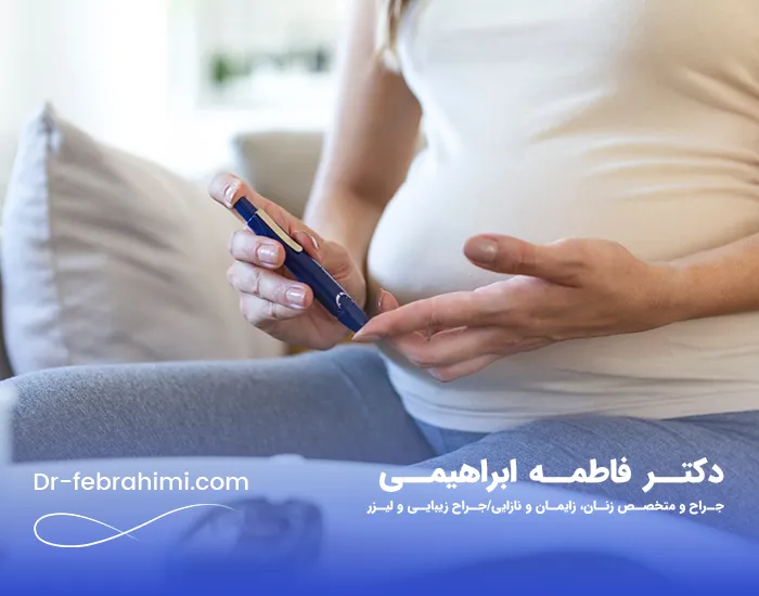 دیابت بارداری، دیابت بارداری و جنین، دکتر دیابت بارداری، دکتر فاطمه ابراهیمی